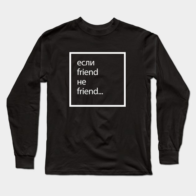friend Long Sleeve T-Shirt by hoopoe